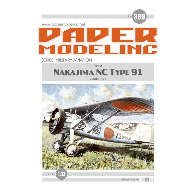 Photo of Orel 389 Nakajima NC Type 91 Japanese Fighter 1:33 Card Model Kit