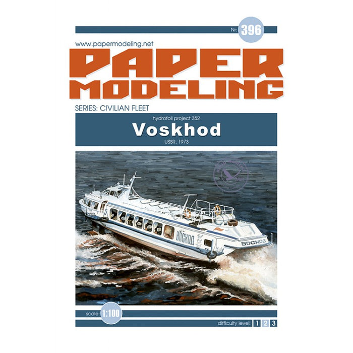 Photo of Orel 396 Voskhod Project 352 1:100 high-speed passenger hydrofoil card model kit