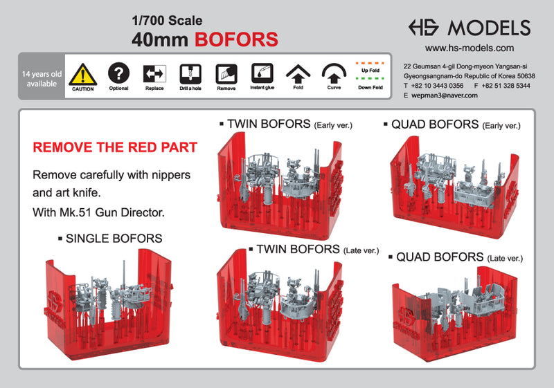 Photo of 40mm Single Bofors with Mk51 Gun Director 1:700 scale resin model set by HS Model