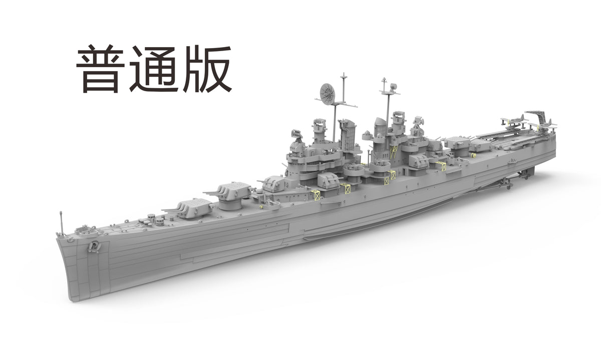 Photo of USS Cleveland CL-55 1:700 scale model kit by Very Fire VF700920 WWII light cruiser