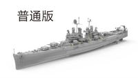 Photo of USS Cleveland CL-55 1:700 scale model kit by Very Fire VF700920 WWII light cruiser