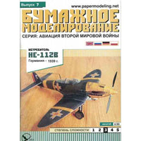 Photo of Heinkel He-112B Romanian Air Force 1:33 paper model kit by Orel