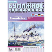 Photo of the Lavoisier 1:200 card model kit by Orel Publishing, French 3rd-class colonial cruiser