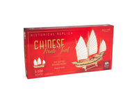 Photo of Chinese Pirate Junk wooden model kit Amati B1421 1:100 scale with sails and detailed rigging