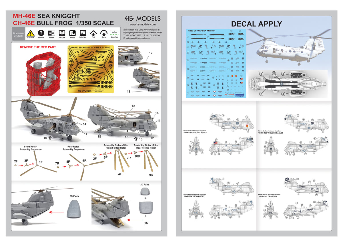 Photo of CH-46E Sea Knight 1/350 scale resin model helicopter set by HS Model HSM-U350040S