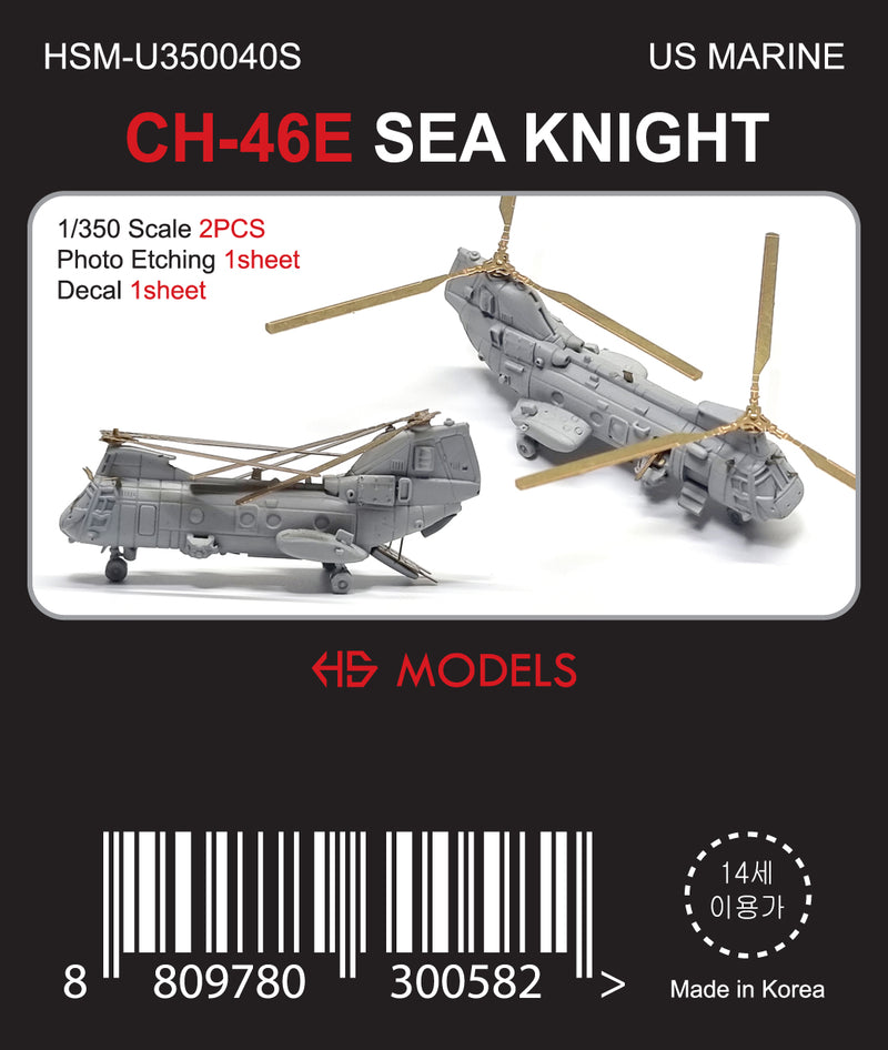 Photo of CH-46E Sea Knight 1/350 scale resin model helicopter set by HS Model HSM-U350040S