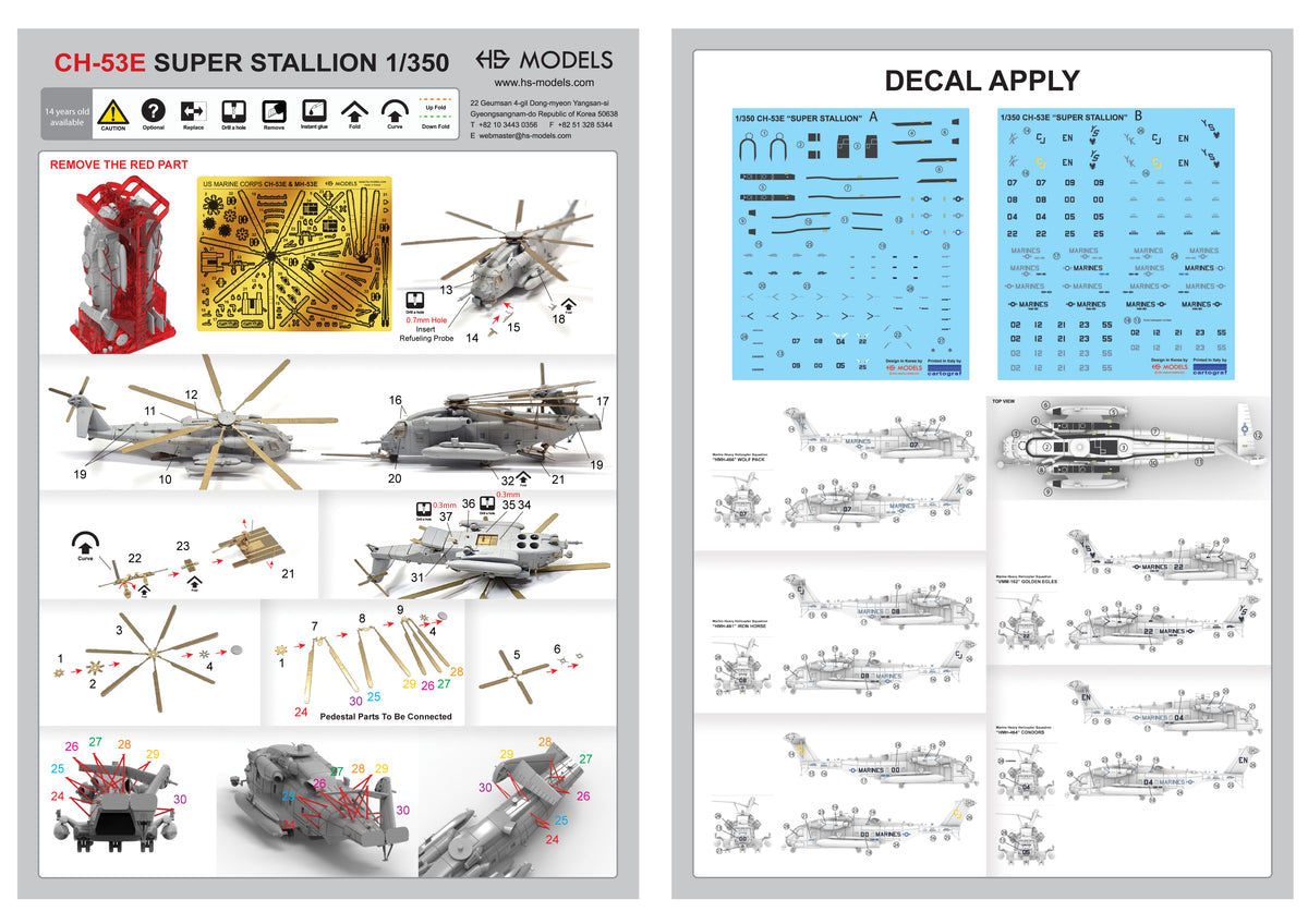 Photo of CH-53E Super Stallion 1/350 scale resin model kit with photo-etch and decals by HS Model