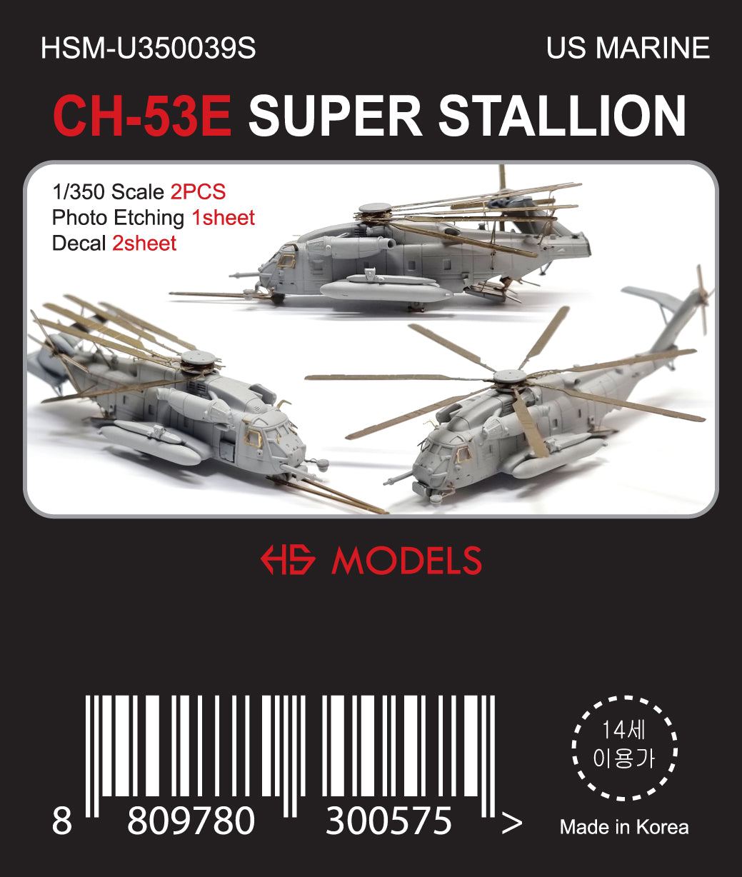 Photo of CH-53E Super Stallion 1/350 scale resin model kit with photo-etch and decals by HS Model
