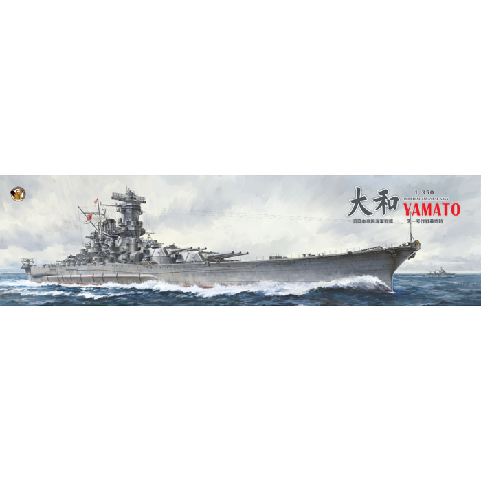 Photo of IJN Yamato 1:350 scale model kit by Very Fire BELBV350902 WWII battleship