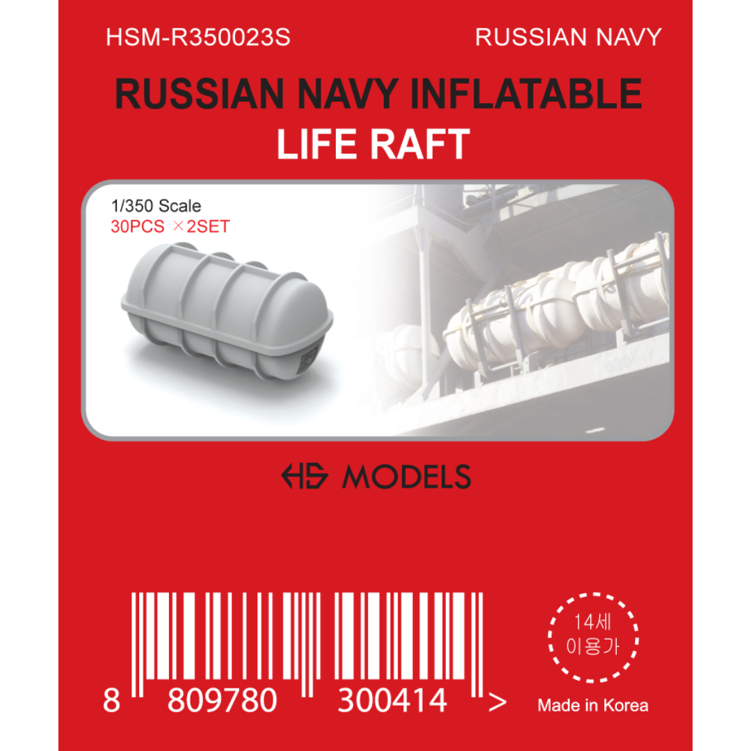 Photo of Russian Navy Inflatable Life Raft 1:350 HS Model HSM-R350023S resin detail set