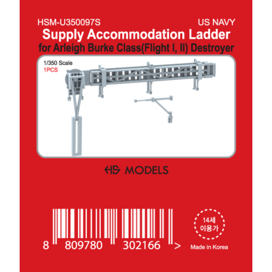 Photo of 1:350 scale supply accommodation ladder for Arleigh Burke-class Flight I II destroyer model detail set HSM-U350097S