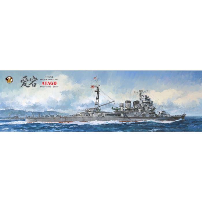 Photo of IJN Atago 1:350 scale model kit Very Fire BELBV350905 Japanese heavy cruiser