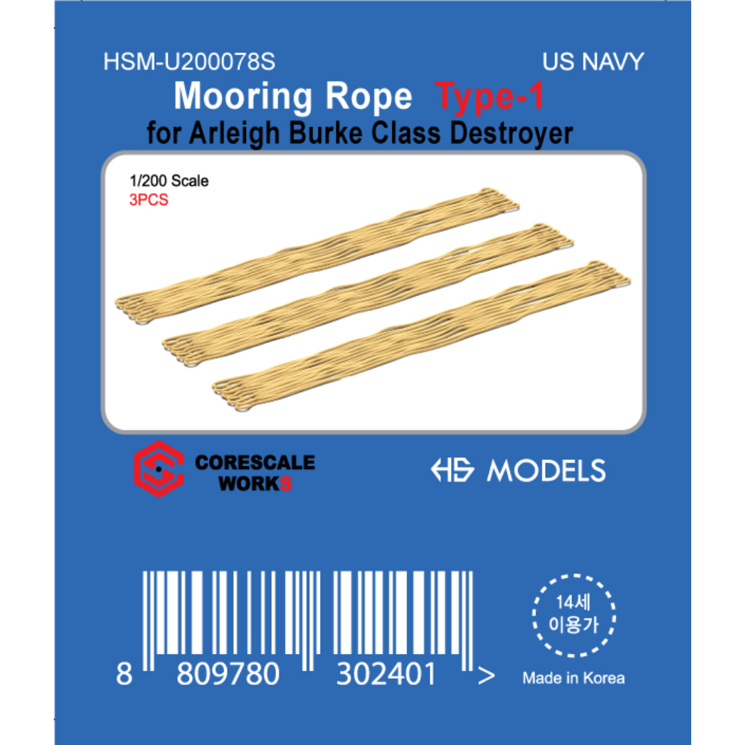Photo of Mooring Rope Type 1 resin set for Arleigh Burke Class Destroyer 1:200 HS Model HSM-U200078S
