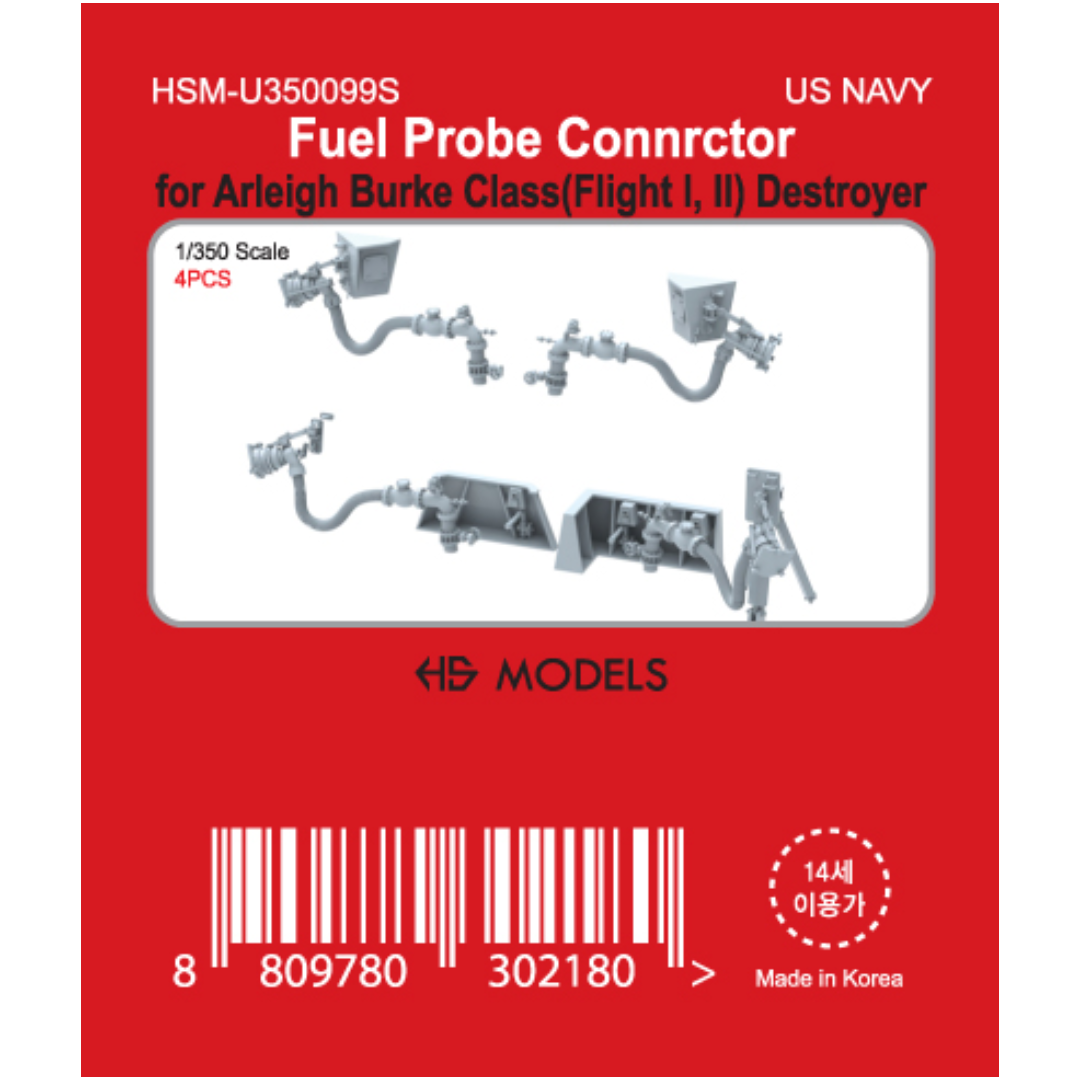 Photo of fuel probe connector set for Arleigh Burke Class destroyer 1:350 scale by HS Model (4 pcs)
