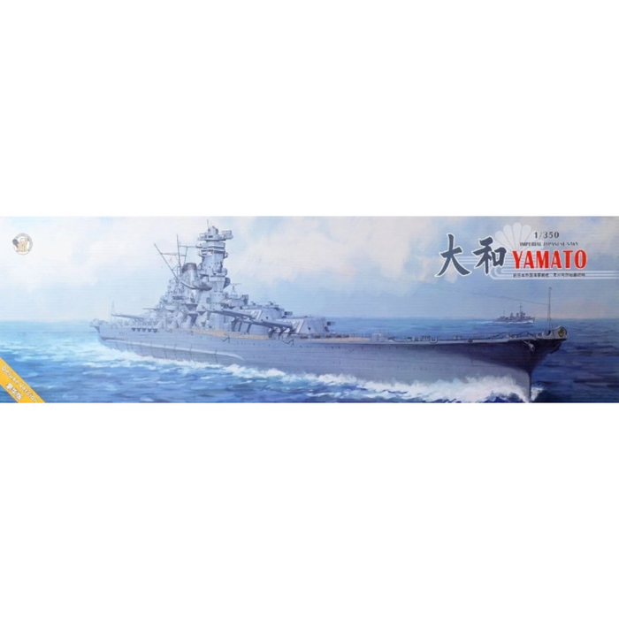 Photo of IJN Yamato Deluxe Edition 1:350 Very Fire model kit with detailed parts