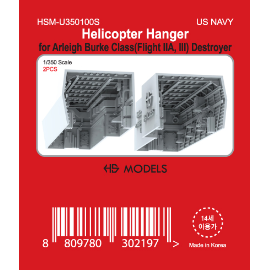 Photo of 1:350 helicopter hangar set for Arleigh Burke class destroyer HS Model HSM-U350100S