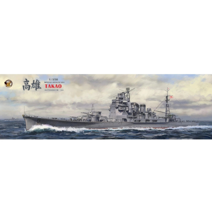 Photo of Very Fire IJN Takao 1:350 scale model kit BELBV350904 heavy cruiser
