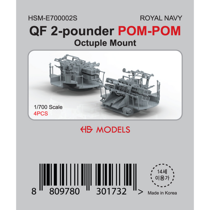 Photo of QF 2-Pounder POM-POM Octuple Mount 1:700 resin set by HS Model HSM-E700002S