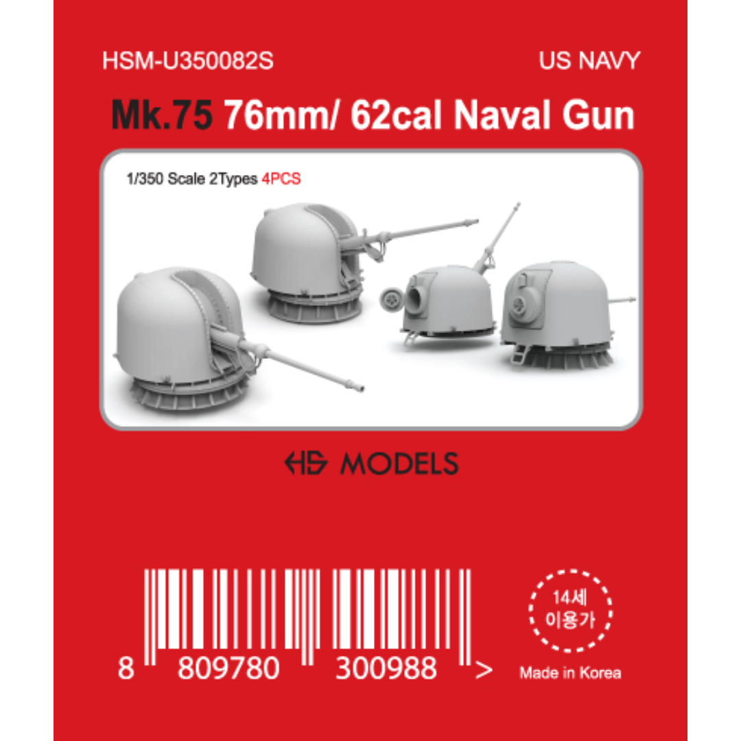 Photo of Mk. 75 76mm 62cal Naval Gun 1:350 HS Model resin set 4 pieces