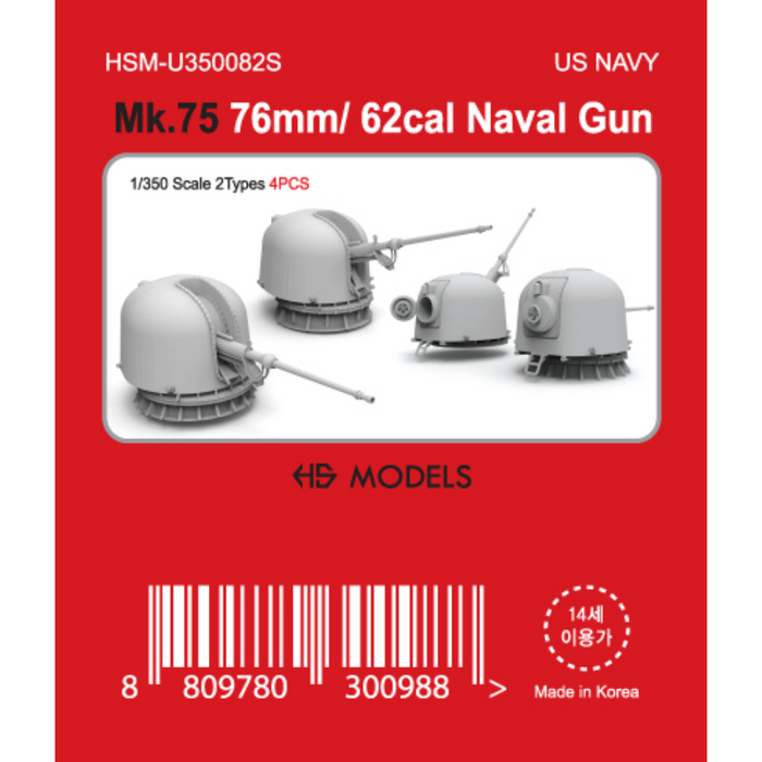 Photo of Mk. 75 76mm 62cal Naval Gun 1:350 HS Model resin set 4 pieces