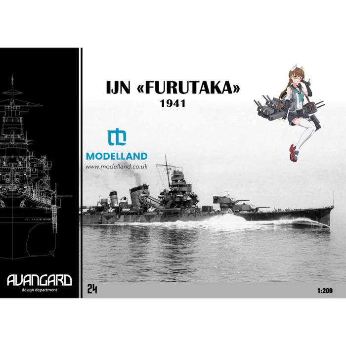 Photo of IJN Furutaka Avangard 1:200 card model kit with laser cut frame and detail set