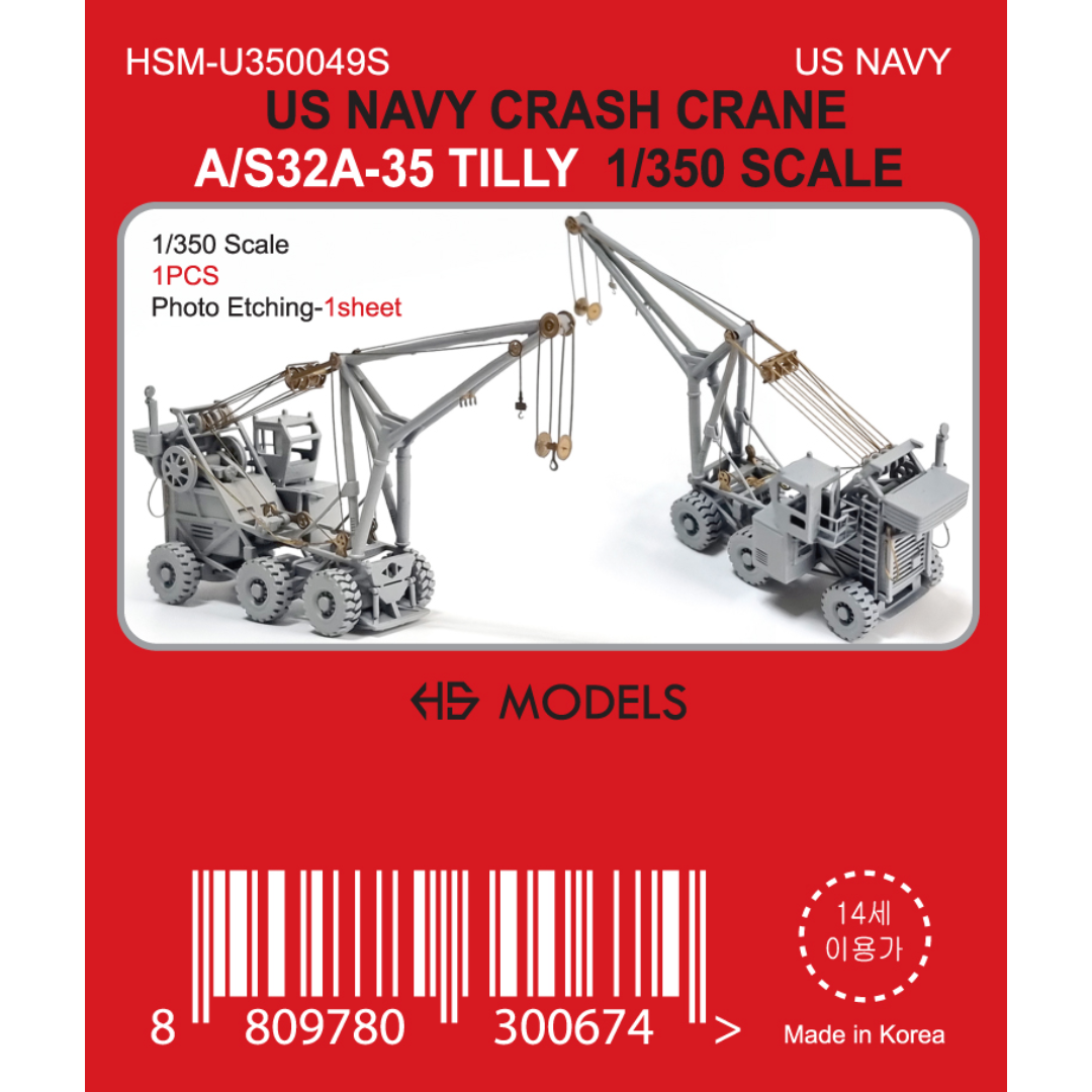 Photo of US Navy Crash Crane A/S32A-35 TILLY 1:350 photo etch sheet by HS Model