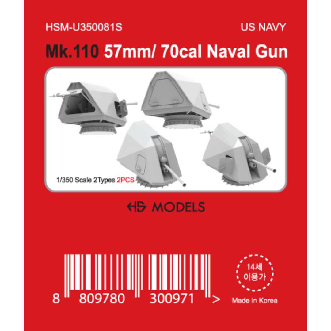 Photo of Mk. 110 57mm/70cal naval gun 1:350 scale HS Model HSM-U350081S set with 4 detailed parts