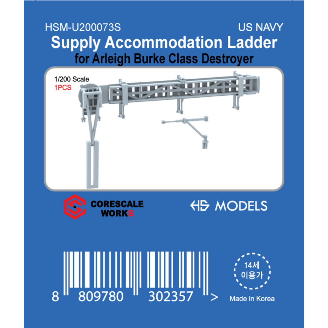 Photo of Supply Accommodation Ladder for Arleigh Burke-class destroyer 1/200 scale resin detail set HSM-U200073S