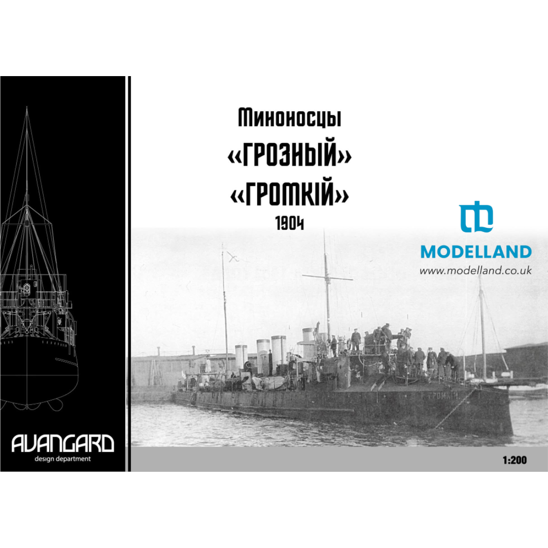 Photo of Grozny and Gromkiy Avangard 1:200 card model kits with laser cut frame and detail set