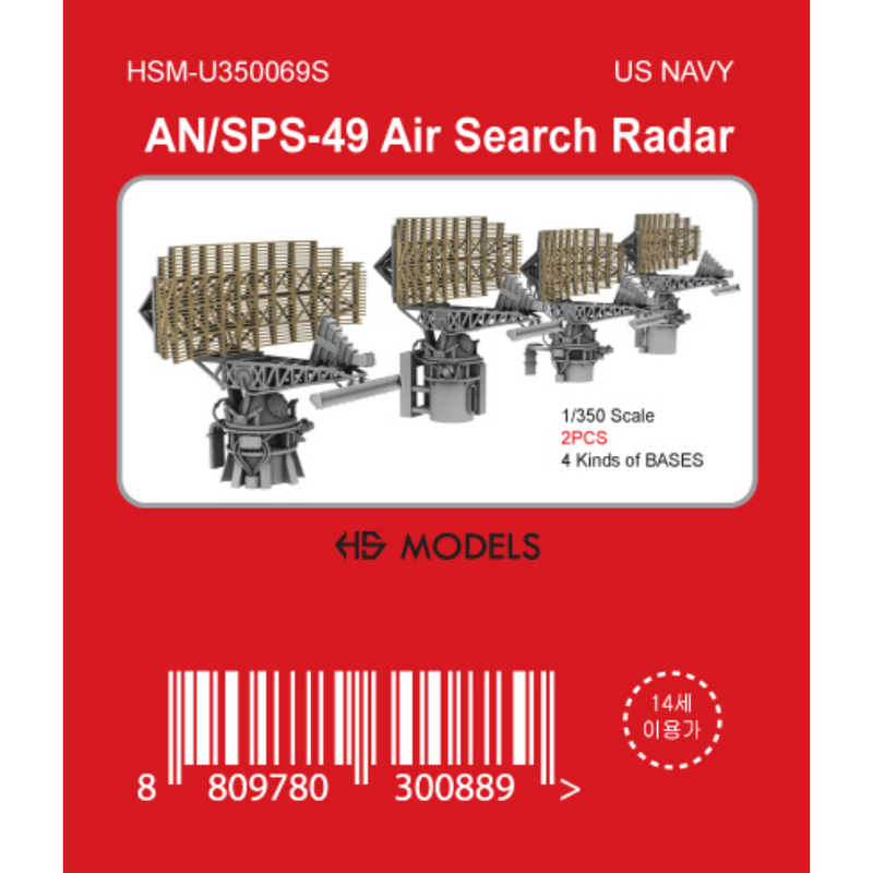 Photo of AN/SPS-49 Air Search Radar 1/350 scale 3D printed resin model set by HS Model HSM-U350069S showing detailed parts and four base types
