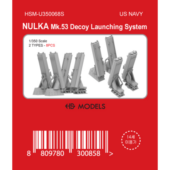 Photo of NULKA Mk.53 Decoy Launching System 1/350 scale resin model set by HS Model HSM-U350068S