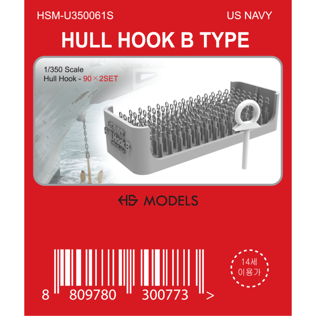 Photo of Hull Hook B Type 1/350 scale 3D printed resin model set by HS Model HSM-U350061S