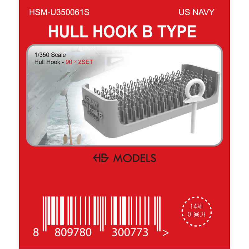 Photo of Hull Hook B Type 1/350 scale 3D printed resin model set by HS Model HSM-U350061S