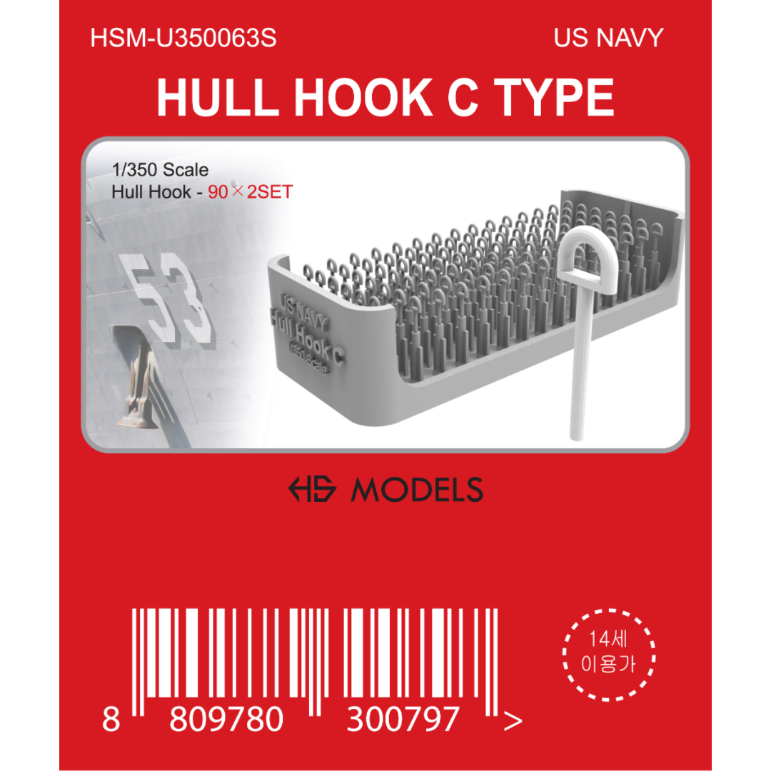 Photo of Hull Hook C Type 180 Pcs 1/350 Scale 3D Printed Resin Set from HS Model HSM-U350063S