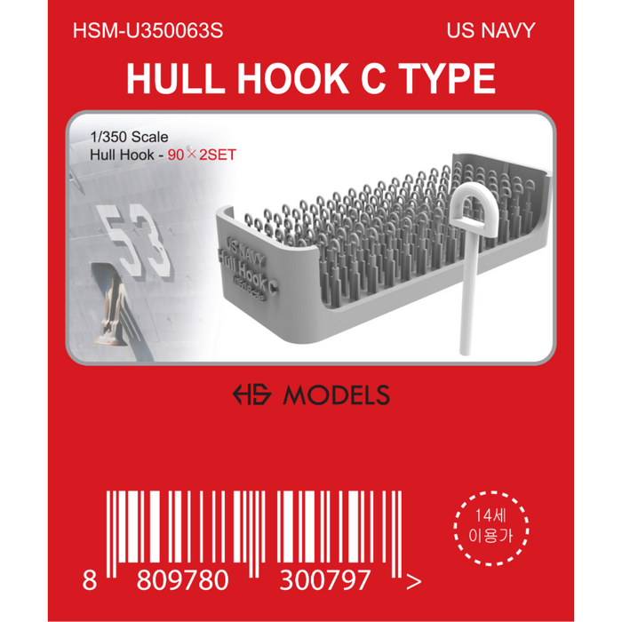 Photo of Hull Hook C Type 180 Pcs 1/350 Scale 3D Printed Resin Set from HS Model HSM-U350063S