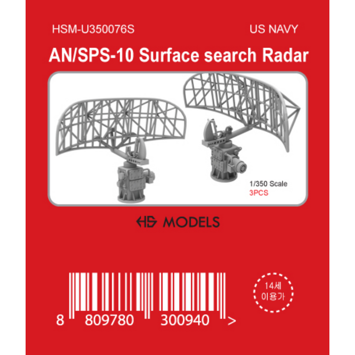 Photo of HS Model 1/350 AN/SPAS-10 Surface Search Radar 3D printed resin set HSM-U350076S