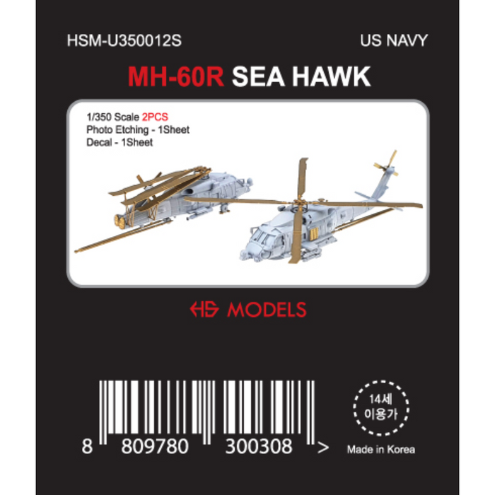 Photo of MH-60R Sea Hawk 1/350 scale model by HS Model with resin parts, photo-etch and decals
