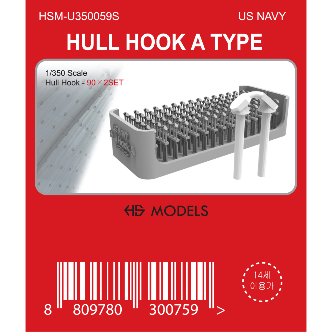 Photo of Hull Hook A Type 180 pieces in 1/350 scale 3D printed resin model set by HS Model HSM-U350059S