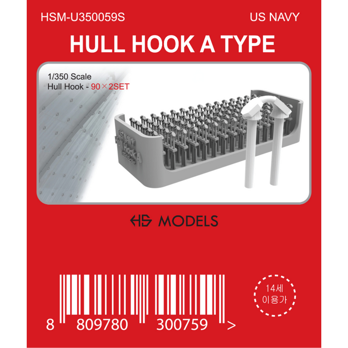 Photo of Hull Hook A Type 180 pieces in 1/350 scale 3D printed resin model set by HS Model HSM-U350059S