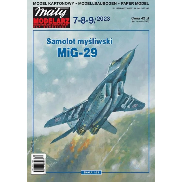 Photo of Mikoyan MiG-29 Fulcrum cardboard model kit by Mały Modelarz LOK for assembly
