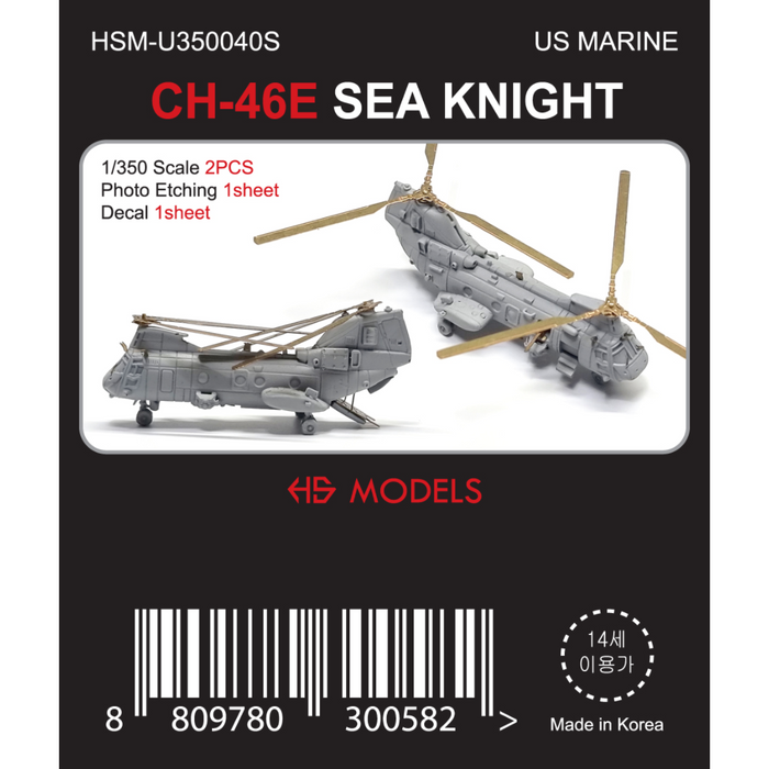 Photo of CH-46E Sea Knight 1/350 scale resin model helicopter set by HS Model HSM-U350040S