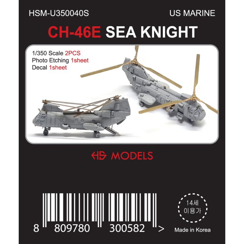 Photo of CH-46E Sea Knight 1/350 scale resin model helicopter set by HS Model HSM-U350040S