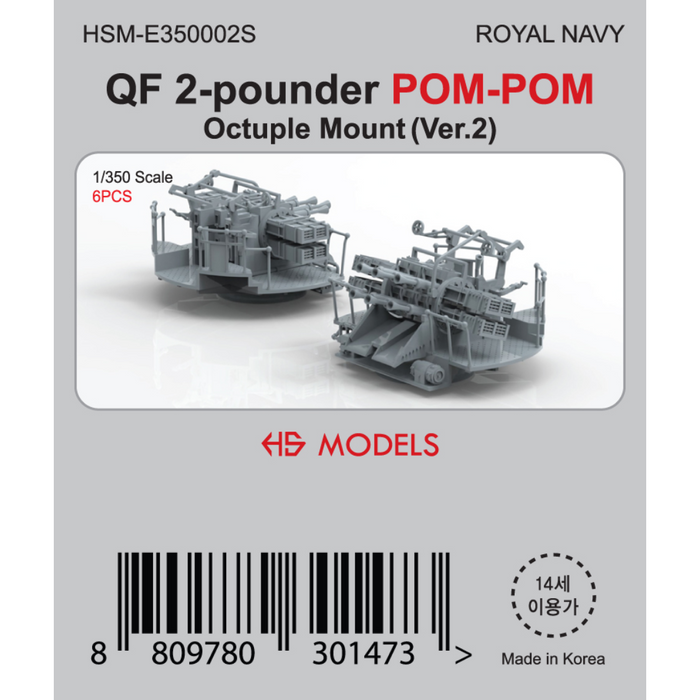 Photo of QF 2-Pounder POM-POM Octuple Mount 1/350 scale 3D printed resin model set from HS Model HSM-E350002S