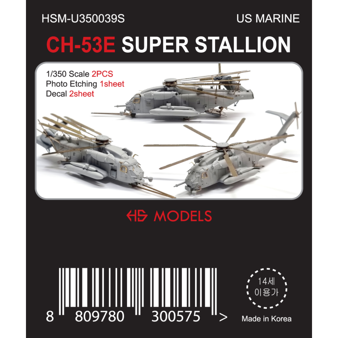 Photo of CH-53E Super Stallion 1/350 scale resin model kit with photo-etch and decals by HS Model