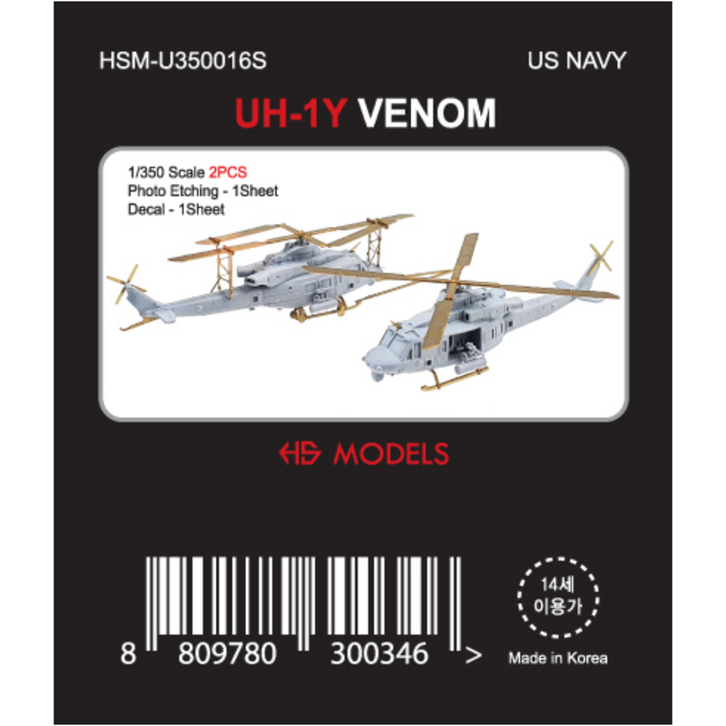 UH-1Y Venom (2pcs) 1:350 HS Model (HSM-U350016S)