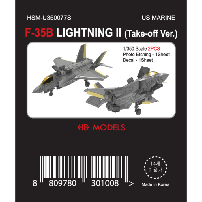 Photo of F-35 Lightning II (Take-Off Version) 1/350 scale resin model set by HS Model HSM-U350077S