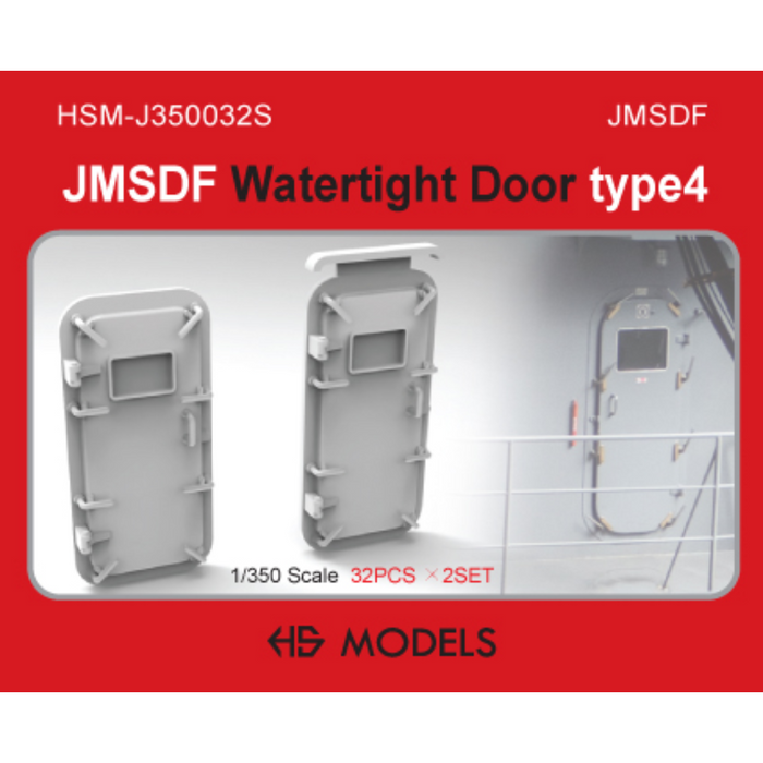 Photo of JMSDF Watertight Door Type 4 1:350 HS Model HSM-J350032S detail set