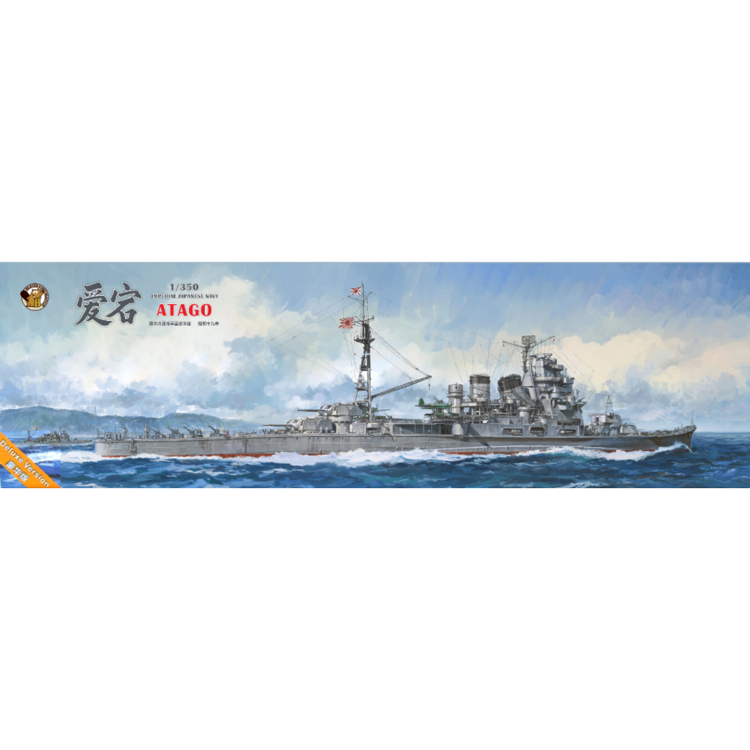 Photo of IJN Atago Deluxe Edition 1:350 scale model kit Very Fire BELBV350905DX Takao-class cruiser WWII