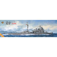 Photo of IJN Atago Deluxe Edition 1:350 scale model kit Very Fire BELBV350905DX Takao-class cruiser WWII