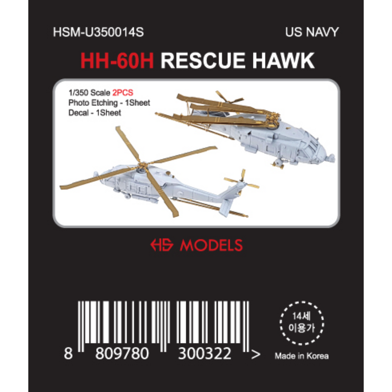 Photo of HH-60H Rescue Hawk 1/350 scale 3D printed resin model set by HS Model HSM-U350014S